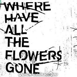 『査無此人 Where Have All the Flowers Gone（台湾版）』