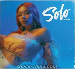 『SOLO（台湾版）』
