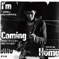 『I′m Coming Home（台湾版）』