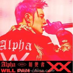 『《Alpha創使者世界巡迴演唱會》LIVE USB（台湾版）』