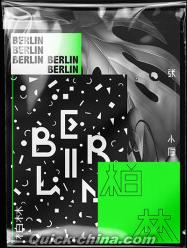 『柏林（個人創作EP＋概念海報冊）』