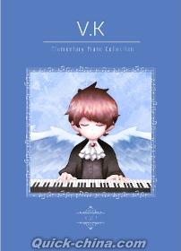 『V.K克 鋼琴曲集（初階）Vol.1（台湾版）』