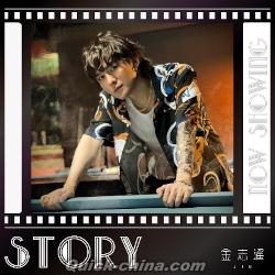 『STORY（台湾版）』