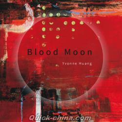 『血月 Blood Moon（台湾版）』