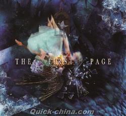 『THE FIRST PAGE（台湾版）』
