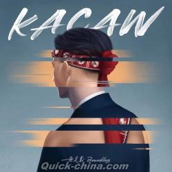 『KACAW（台湾版）』
