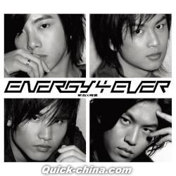 『ENERGY4EVER新曲X精選_2CD復刻版（台湾版）』