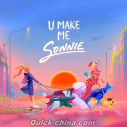 『U MAKE ME SONNIE（台湾版）』