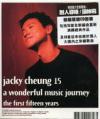 mc02936 jacky cheung 15 (香港版)