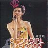 mc03795 G FOR GIRL LIVE (香港版)