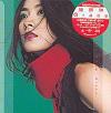 mc03963 KELLY CHEN Grace （香港版）