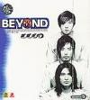 BEYOND 首首主打