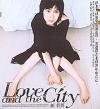 mc04459 Love and the City （香港版）