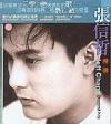 mc05339 張信哲 Jeff Chang Greatest hits (香港版)