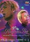 mc05672 新城唱好歌音楽大派対KaraOK DVD