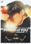 mc05741 [イ尓]是我的驕傲 PROUD of YOU (香港版)