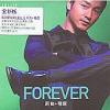 mc06334 FOREVER 新曲+精選 (香港版)