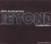 mc06398 20th Anniversary BEYOND Collection限定版 （香港版）