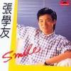 mc08006 SMILE (香港版)