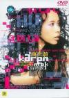 mc08964 好 巡回演唱会 VERY KAREN MOK LIVE TOUR