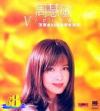 mc09766 宝麗金88極品音色系列 (香港版)