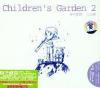 mc10253 赤子花園 二人組 Children s Garden 2