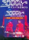 mc11000 SAMMI vs SAMMI 04演唱会 (香港版)