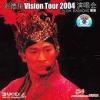 mc11874 Vision Tour 2004 演唱会