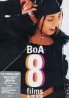 mc11963 BoA 8 films and more (香港版)