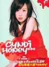 mc12236 Cyndi Honey 甜蜜 (台湾版)