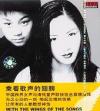 mc20286 乗着歌声的翅膀