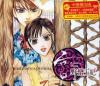 mc22819 宮 野蛮王妃 Princess Hours ka漫復古版 (台湾版)