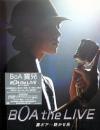 mc24117 BoA the LIVE (台湾版)