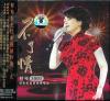 蔡琴 不了情 2007経典歌曲香港演唱会