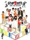 mc25920 快楽2世代 2008首張同名専輯 預購版 (台湾版)