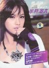 mc27707 半熟宣言 Rainie’s Proclamation-Not Yet A Woman