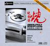 mc29022 絶対発焼 9