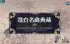 mc29358 港台名曲典蔵 黄金20年