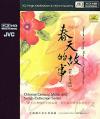 mc29624 春天的故事