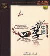 mc29625 四季中国