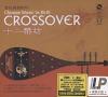 mc31304 十二楽坊 CROSSOVER