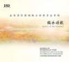 mc31515 極楽頌歌