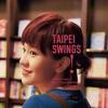 mc31722 一頁台北 TAIPEI SWINGS! 初回限定版 預購版 （台湾版）