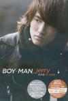 BOY-MAN Jerry Yan MV Best Collection MV 全記録（台湾版） DVD(NTSC)