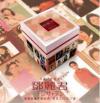 mc34960 今日 君再来 （[王崔]can東瀛愛蔵特典 27CD boxset） 香港版