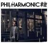 韋雄 フィリップ・ウェイ『Phil.Harmonic 首批限量版 （香港版）』