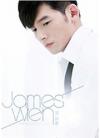 『James Wen 個人首張EP（台湾版）』