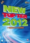 mc39173 広州新音楽2012年度精選 NEW Top Ten 2012