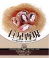 陳小雲 チェン シャオユン の最新cd Dvd クイックチャイナ