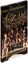 SNH48 嗚[ロモ]（UZA）Type B重磅版 （サイン入り生写真1枚、投票券30回分付き）